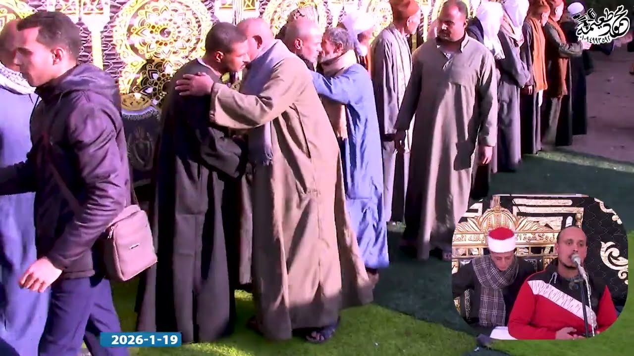 الشيخ أحمد ابوحجازى = العصر -  عزاء الحاج ربيع محمد عبد الكريم صالح- عزبة عيسى -أشمون  19- 1-2026