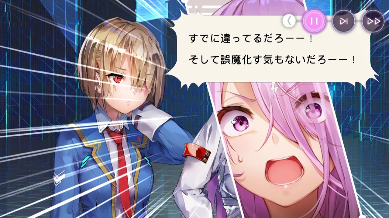 【ヘブバン】蔵 里見 交流イベント 1~2