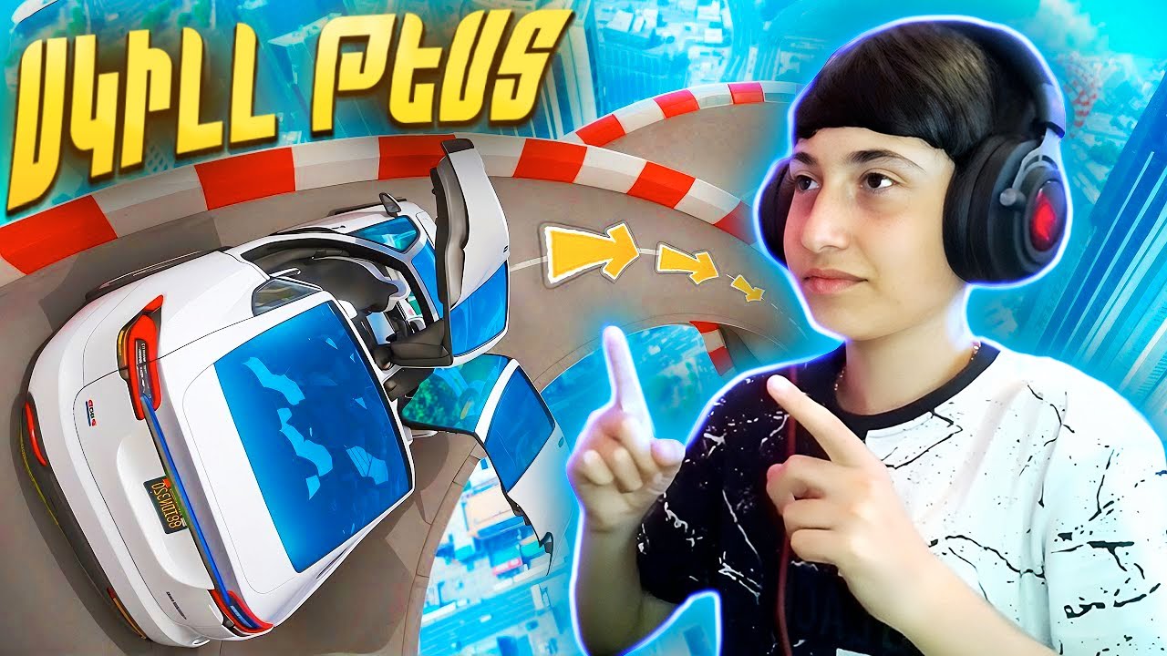 ԿՅԱՆՔԸ ՇԱՏ ԴԱԺԱՆ ՎԱՐՎԵՑ ԻՄ ՀԵՏ😨🫰SKILL TEST HAYEREN‼️