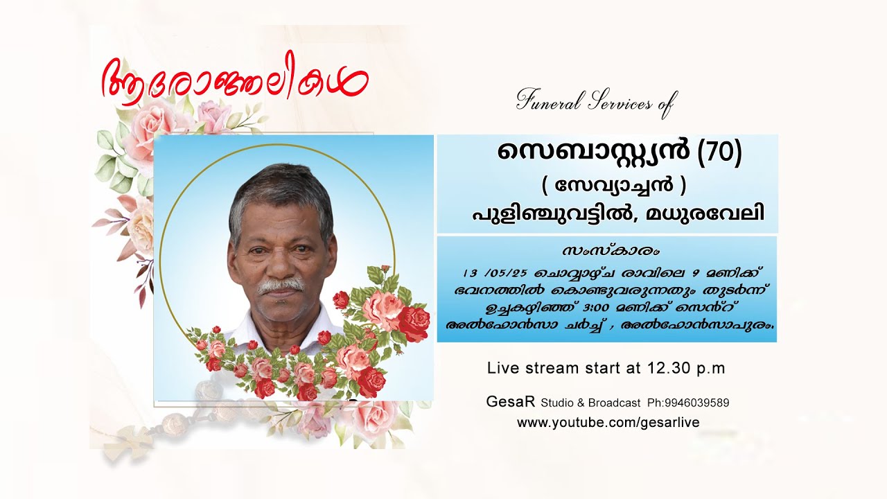 Funeral Service of