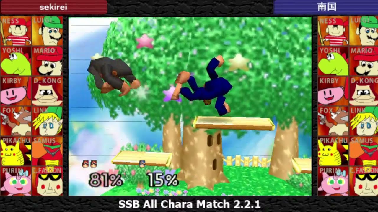 【ネトスマ】南国さんと12キャラ【SSB64】