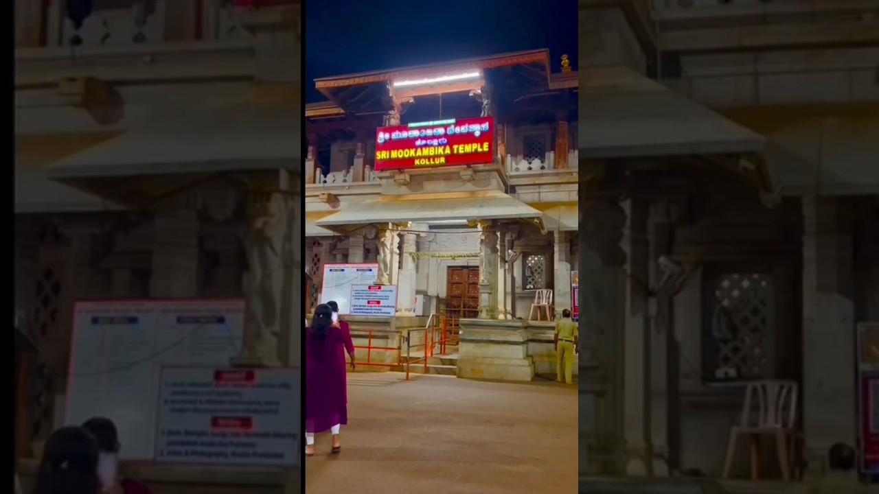 മൂകാംബിക ക്ഷേത്ര വഴിപാടുകൾ 🔥🔥🔥