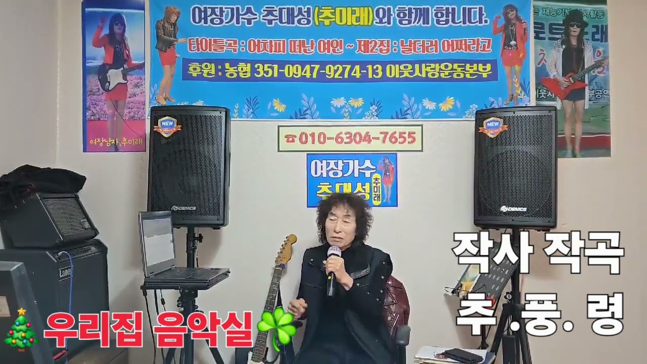 눈물의 꽁당보리밥(엘프29427)    작사.작곡 추풍령(추대성)              곡문의 010.6304.7655