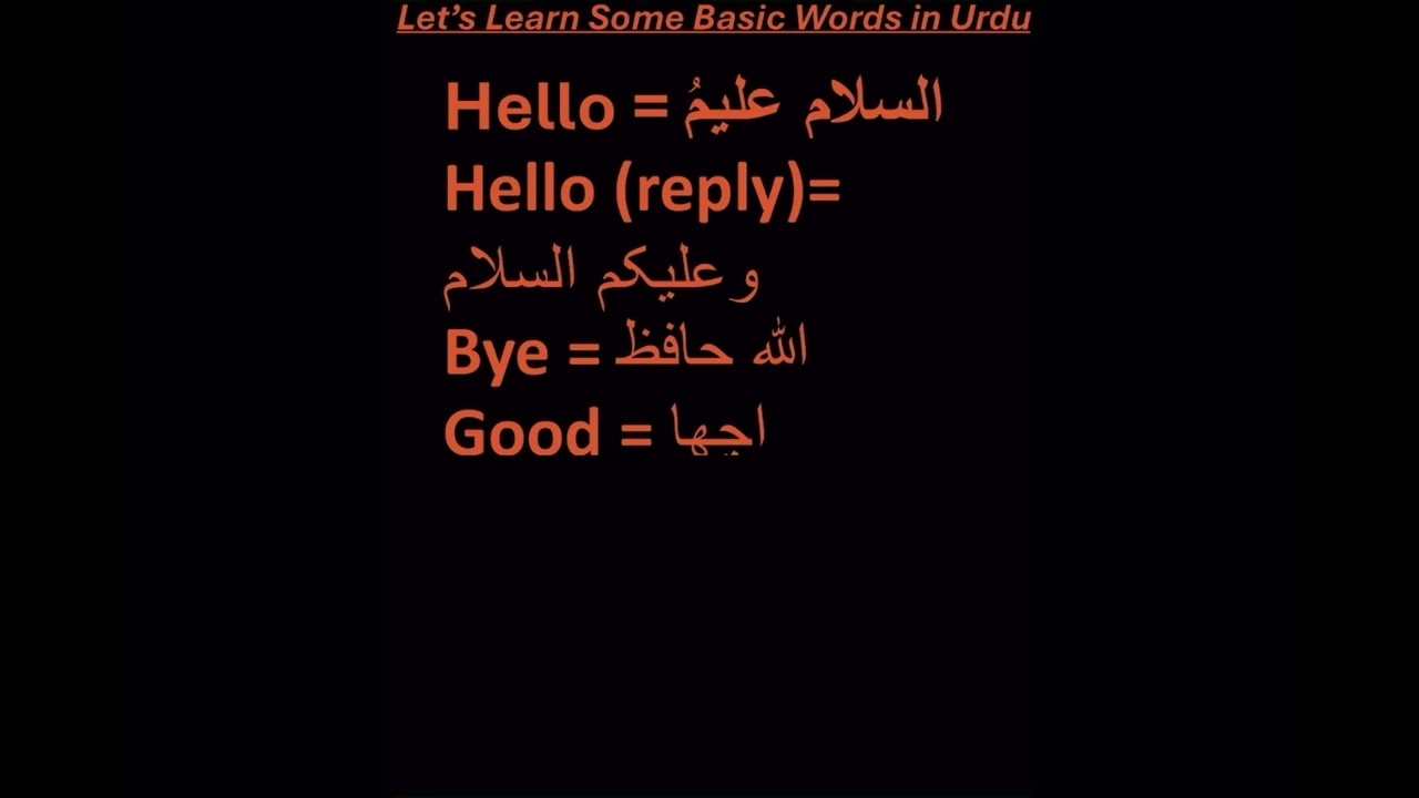 Session 2:Basic Words in Urdu