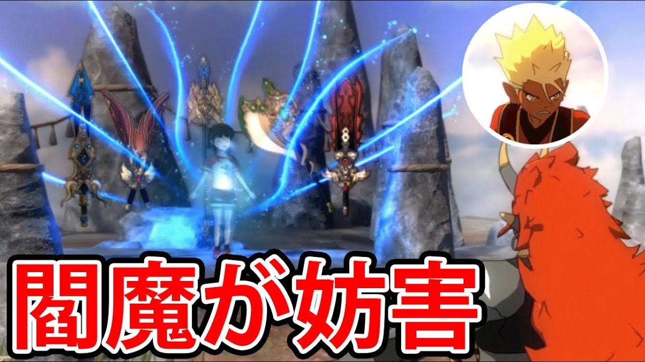 エンマが裏切り!?朱夏の覚醒儀式にエンマの妨害!そして空亡が・・☆60妖怪ウォッチ4ぼくらは同じ空を見上げている