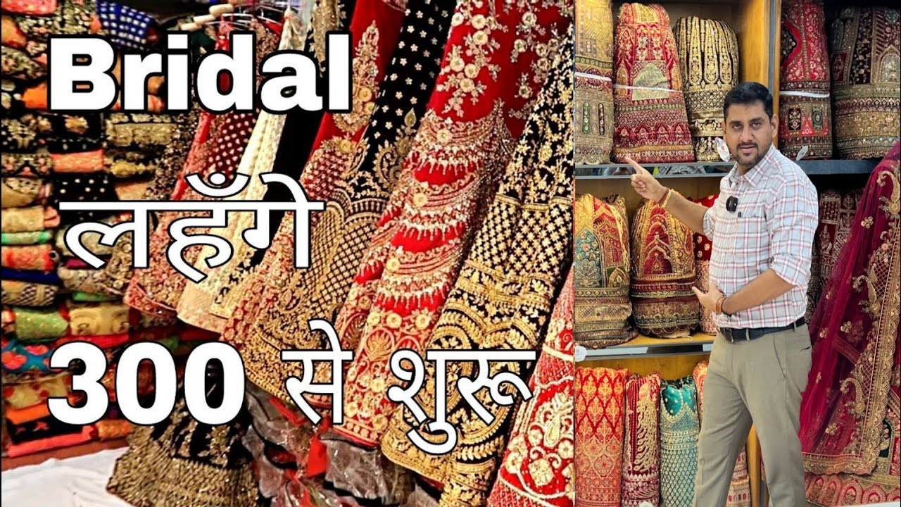 लहंगो के बादशाह,Bridal And Designer Lehenga,Party wear Lehenga Designer lehenga Marwar Bridal