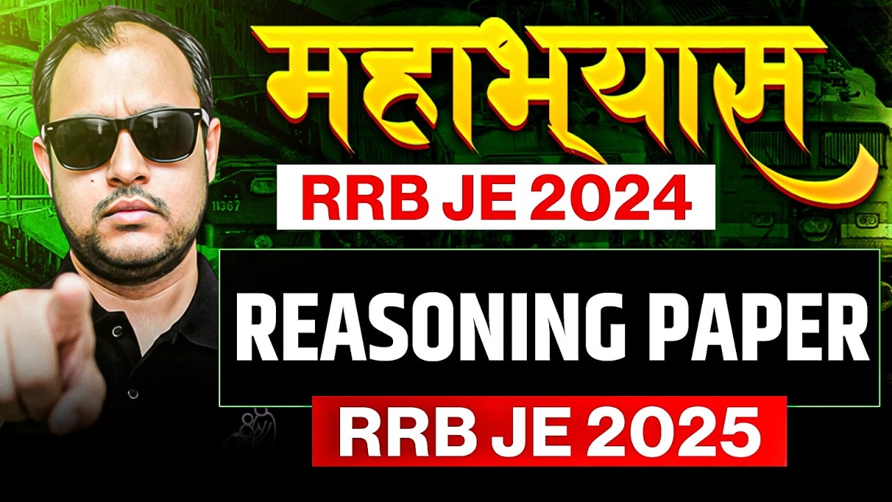 RRB JE 2024 Reasoning Paper MahaAbhyas | RRB JE 2025 | Ankit Goyal | One Man Army