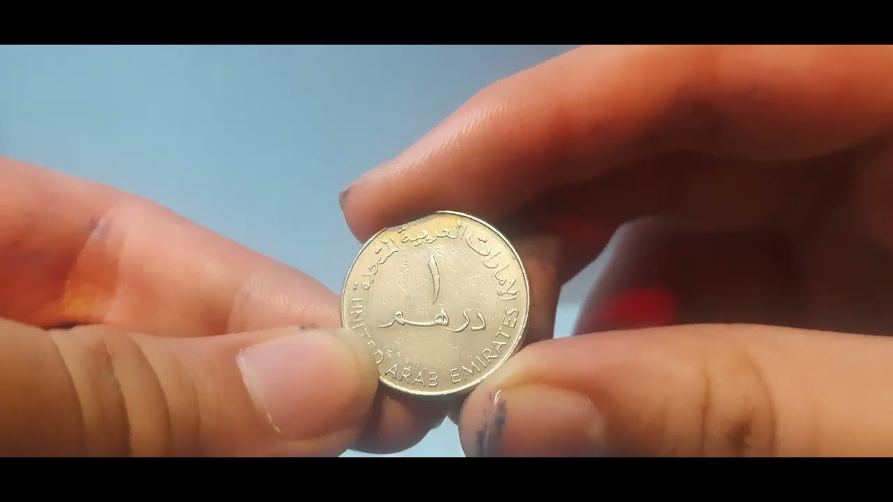 One Dirham, Year 1998, UAE