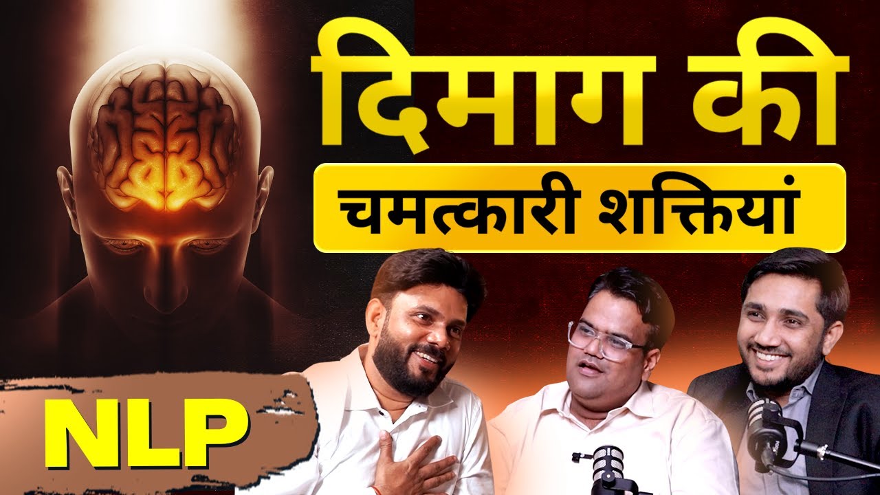 अपने Mind की Superpowers को कैसे Activate करें? |Ved (NLP Coach) with Ashish and Durvesh | E04