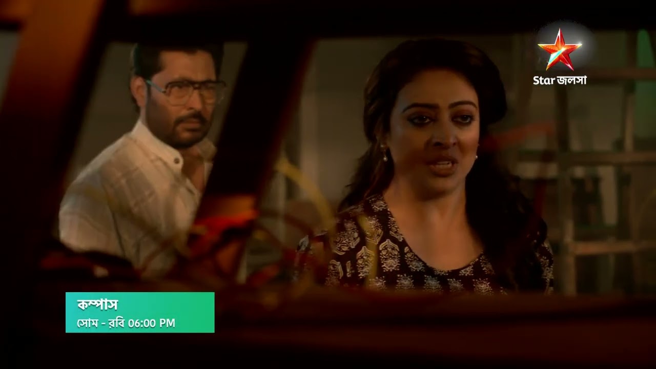 Compass । সোম - রবি 6:00PM