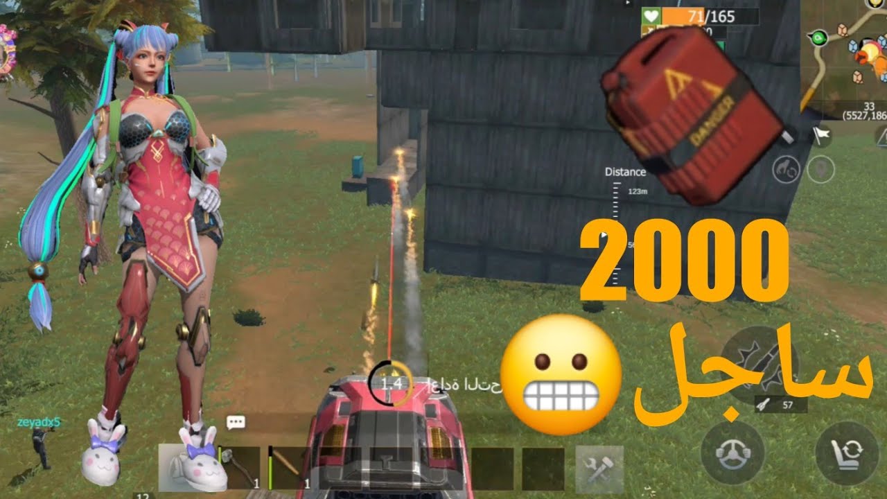 (راست موبايل) ريد بيت بوت 2160 ساجل 😀 last island of survival