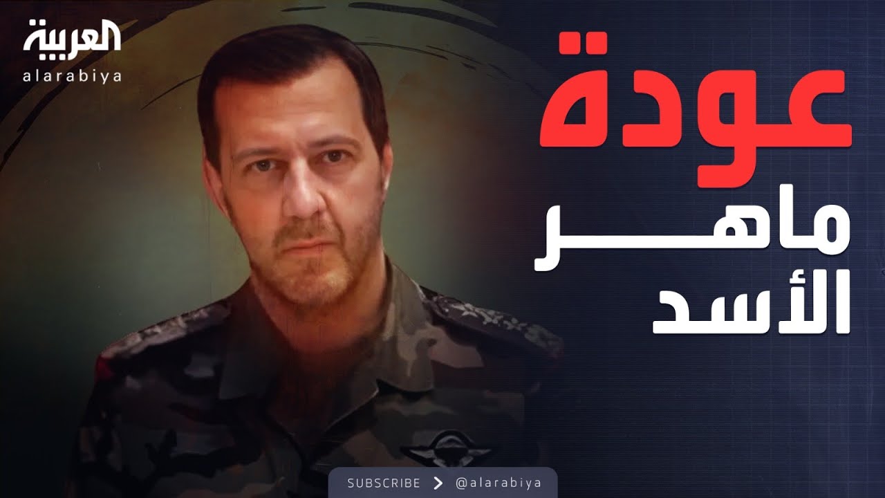 ساعة حوار | حقيقة عودة ضباط الأسد وخروقات الساحل السوري