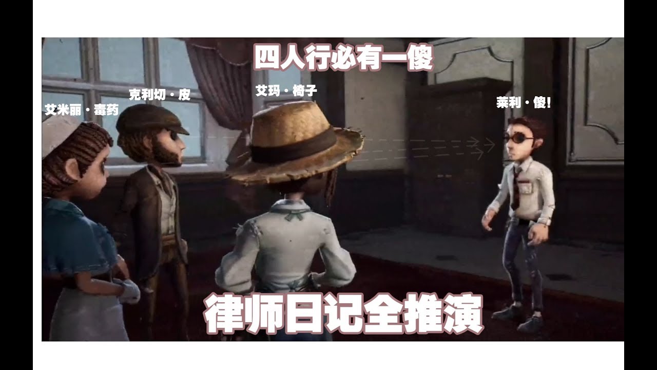 律师日记全推演！艾米丽难道是害死园丁妈妈的凶手？