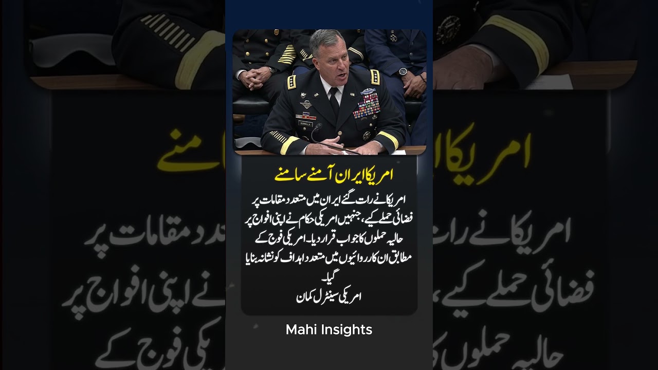 Middle East Tensions Soar After U.S. Strikes Iran #shorts