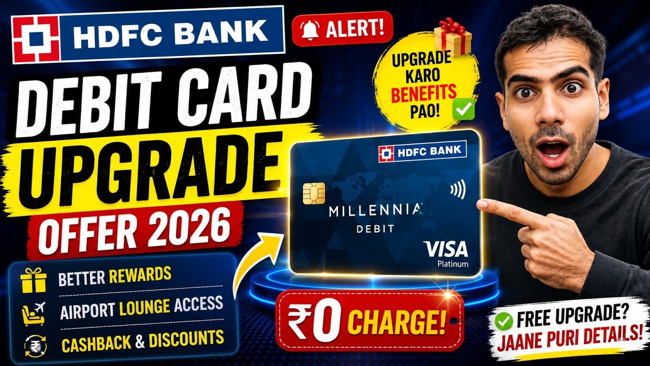 HDFC Bank Debit Card Upgrade Offer 2026 | Free Upgrade Kaise Kare?