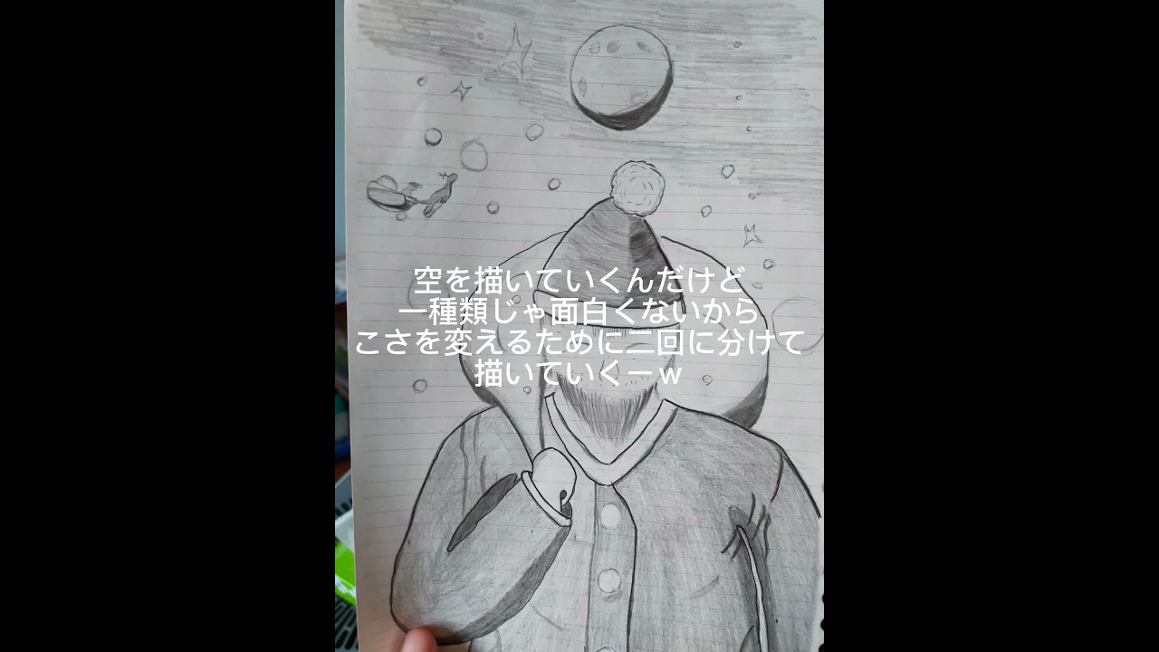 zatudanの絵日記42日目