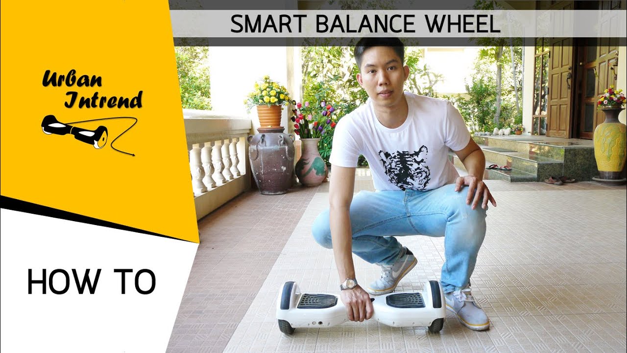 สอนเล่น: เซกเวย์, จักรยานไฟฟ้า2ล้อ, มินิเซกเวย์, สกูตเตอร์ไฟฟ้า, Segway by Urban Intrend