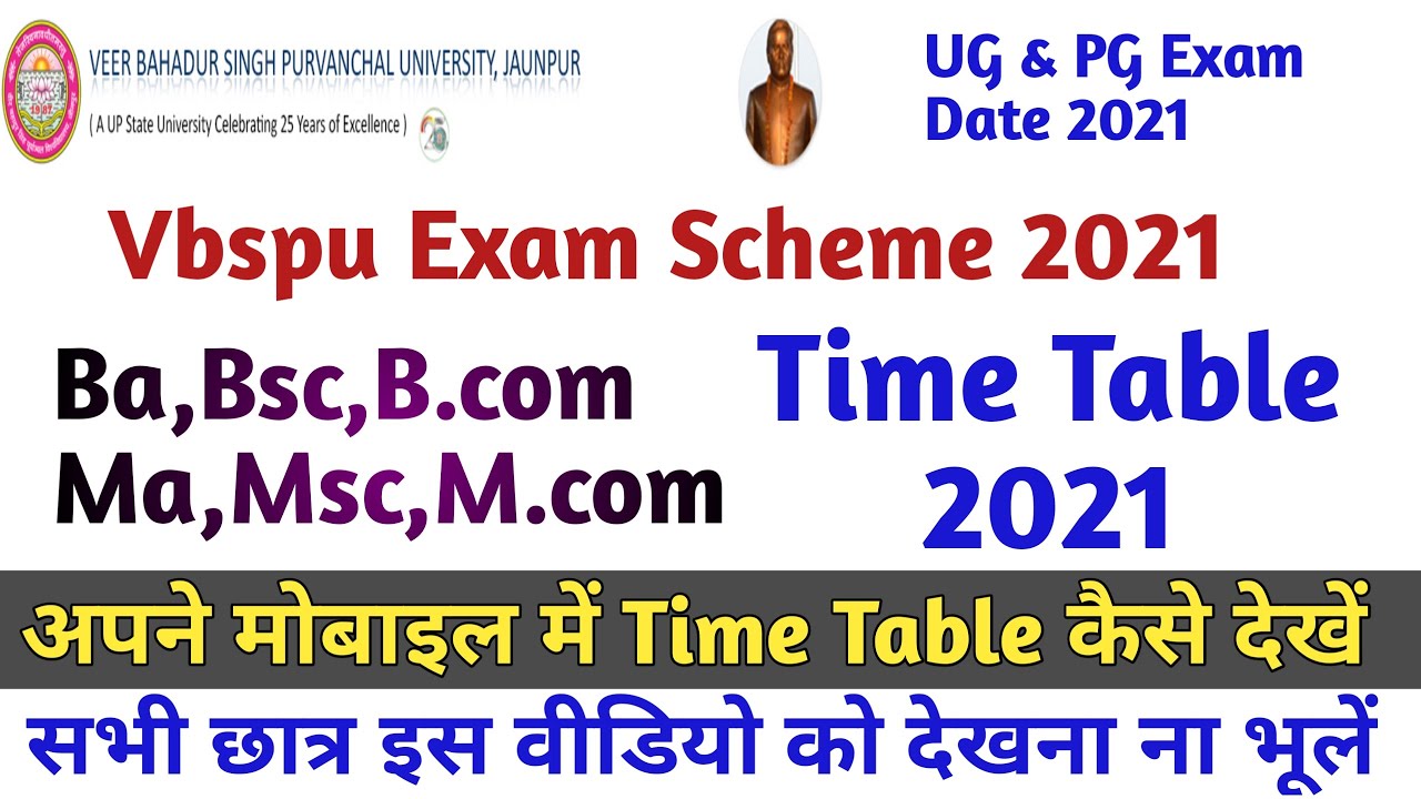 Vbspu Time Table 2021 | Ba Bsc B.com/Ma Msc Mcom Time Table 2021 | vbspu News Today