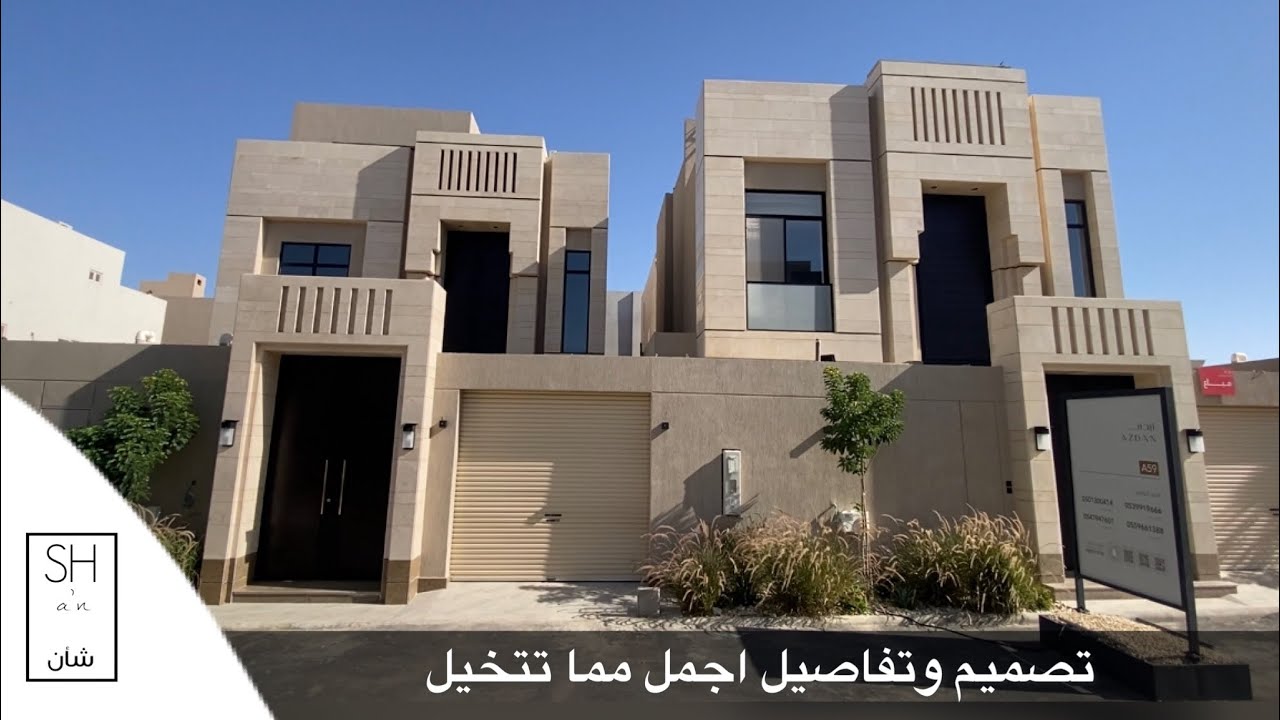 تغطية فيلا مع شقة من مشروع ازدان 59 ، بتصميم خيالي ونادر