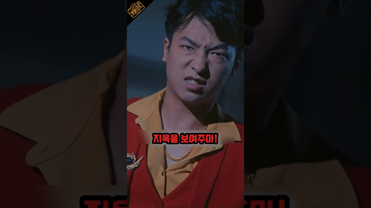 재벌 2세 참교육하고 죽어가던 여동생 살렸는데... 순수함을 잃고 흑화 해버린 여동생의 눈빛!! (소름)(feat.신의 전당포)#참교육,#사이다,#감동,#ost,