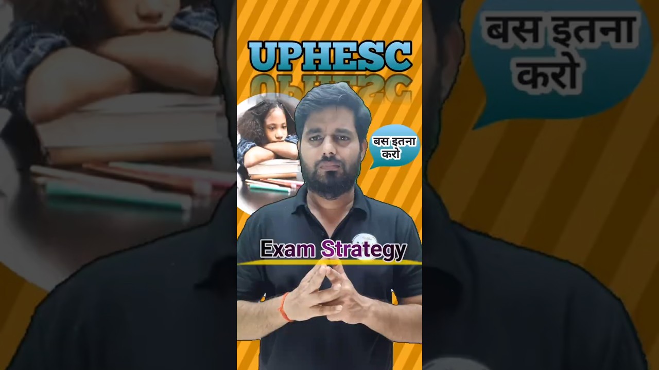 uphesc last time strategy #uphesc#uphescgs #motivation #hnadhyayan