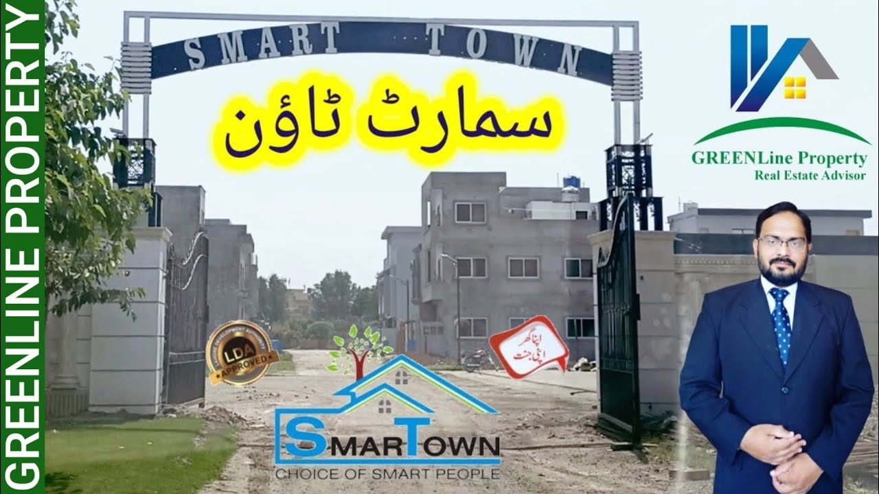 Lahore Smart Town | Engineers Town | IEP Town Defence Road Lahore 📲03014553326 GREENLine Property