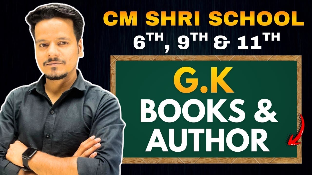 GENERAL KNOWLEDE :- CM SHRI ENTRANCE EXAM 🥳 | BOOK & AUTHOR | BY Aakash sir 