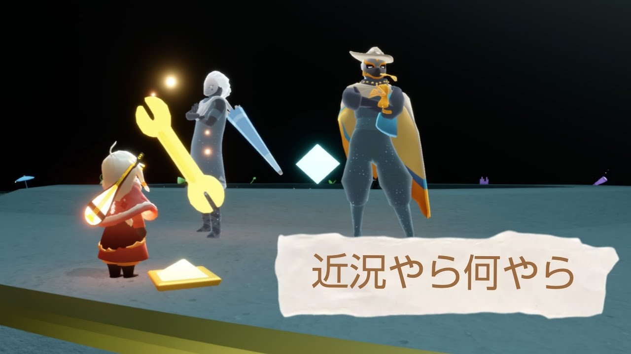 お疲れ様と近況と。