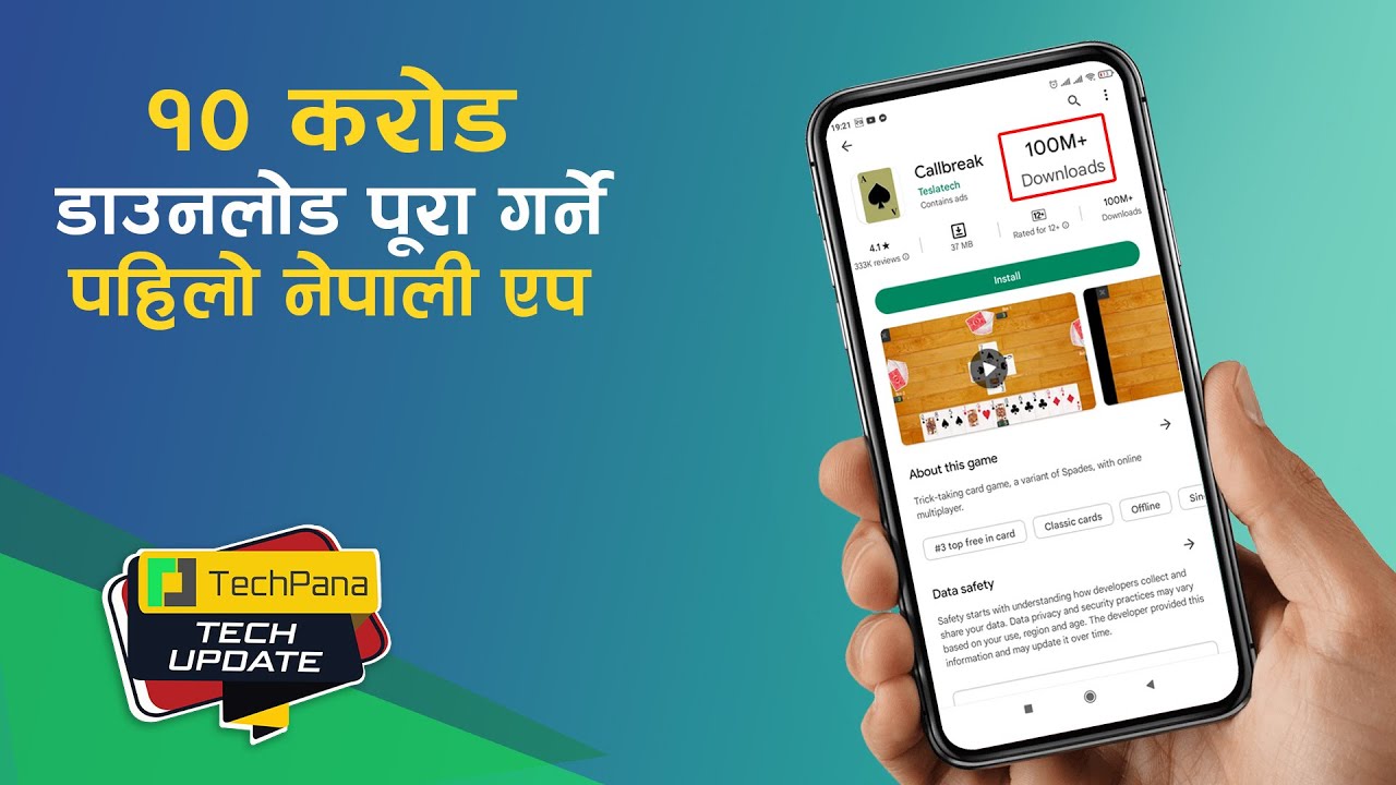१० करोड डाउनलोड पूरा गर्ने पहिलो नेपाली एप | Nepal's Most Downloaded App  टेकपाना टेक अपडेट | Ep 146