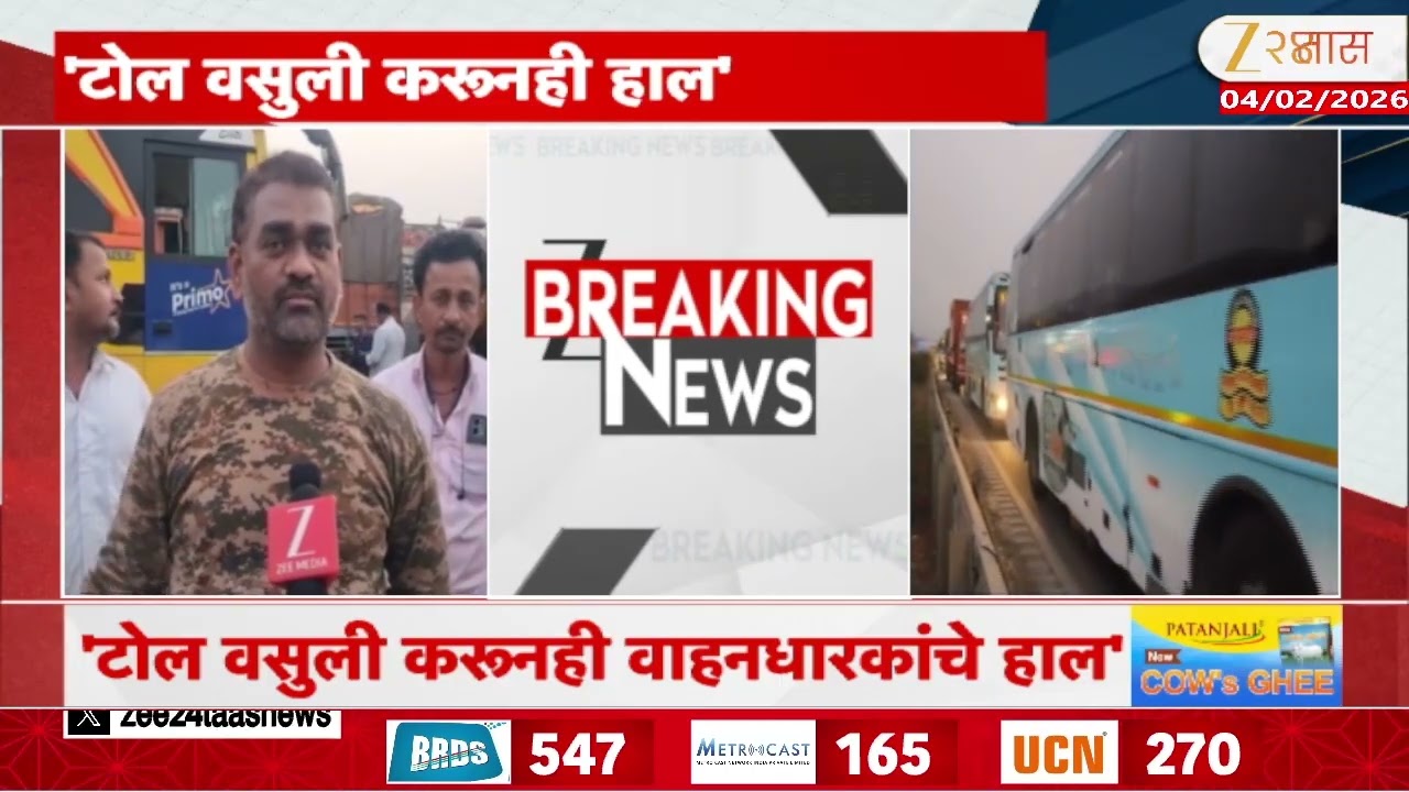 Pune Mumbai Expressway | वाहतूक कोंडीत प्रवासी अडकले, प्रवाशांचा संताप