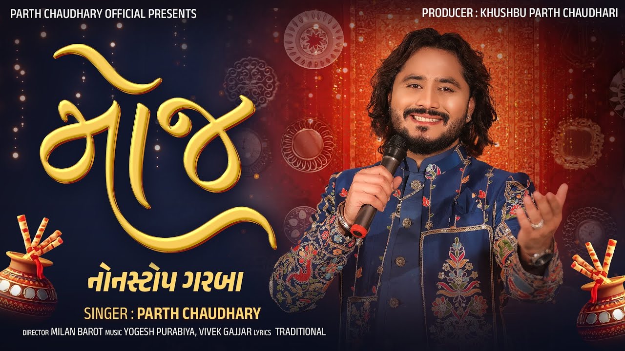 Moj - Parth Chaudhary - New Garba Nonstop 2025 | Navratri Special