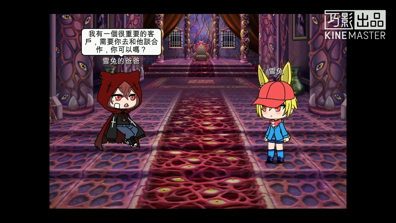 雪光cp 第二集！讓大家久等了！