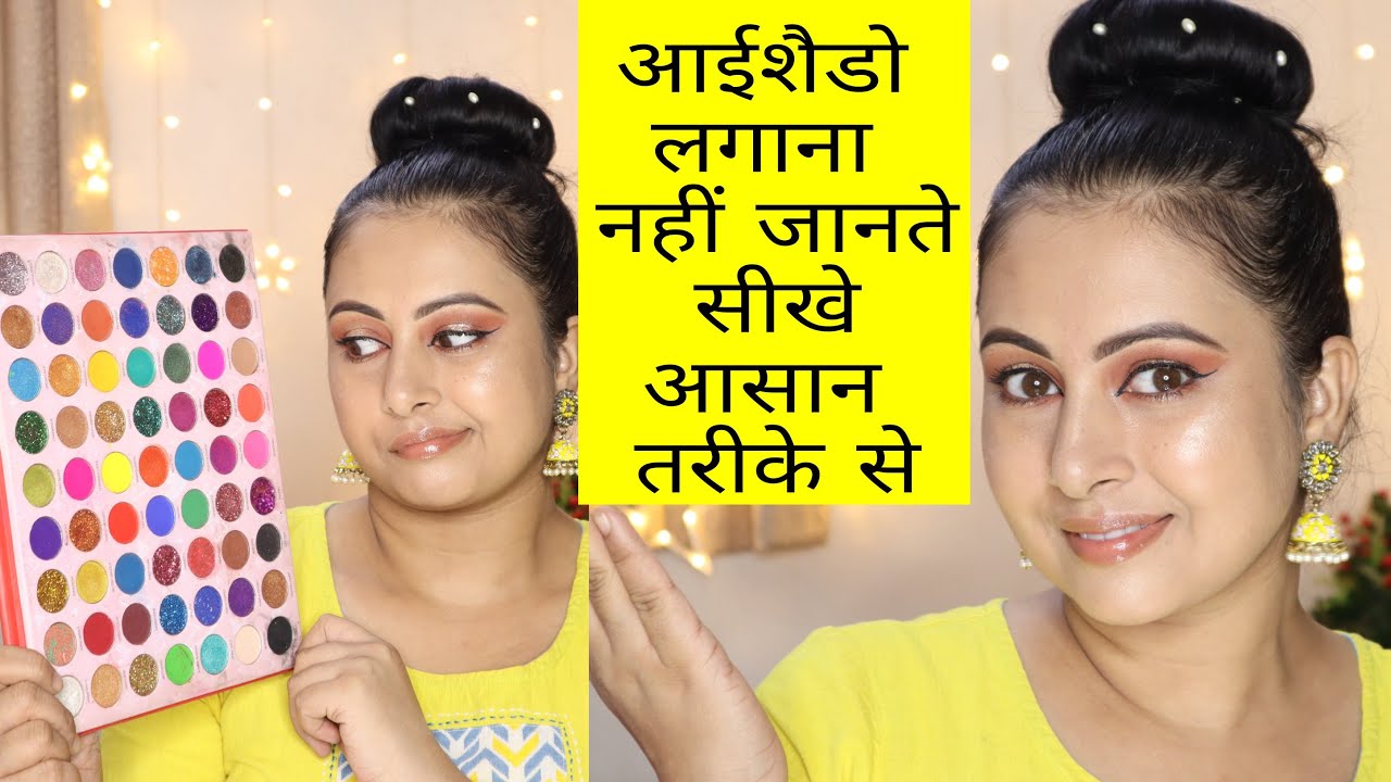Learn how to do Eye Makeup for the 1st time! 😍 Easy Step by Step Eyeshadow Guide (Hindi) Kaur Tips