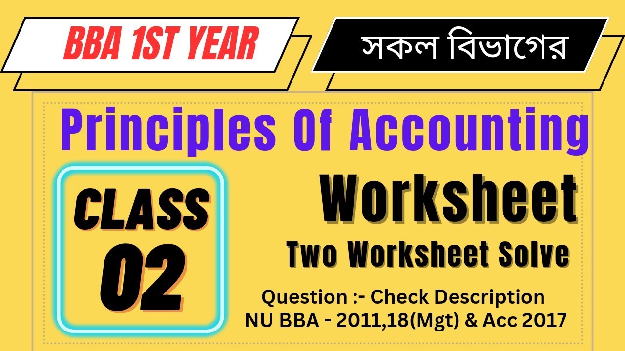 Worksheet Class 2 | 11 Plus Academy | Shohidul Sir