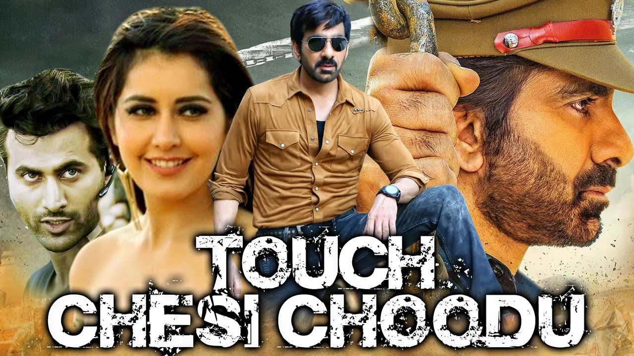 Touch Chesi Chodu (Full HD) - Ravi Teja Superhit Movie | Ravi Teja, Raashi Khanna, Seerat Kapoor