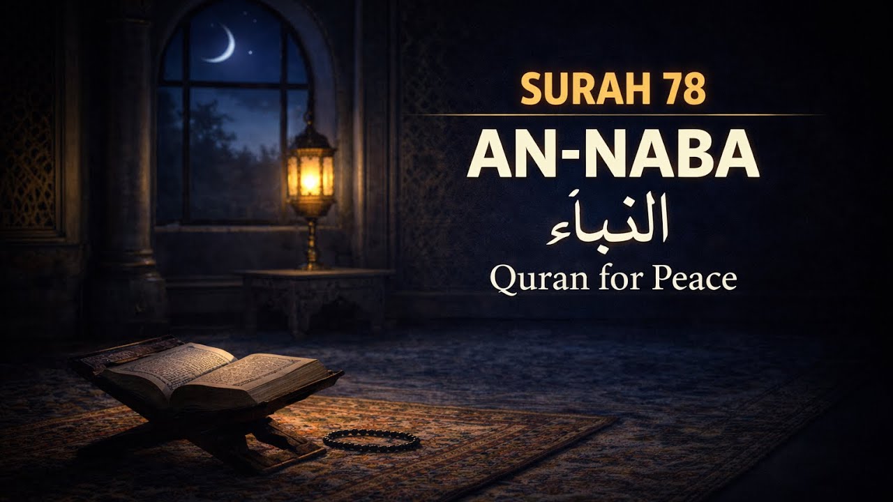 Surah An-Naba (النبأ) | Surah 78 | The Great News | Beautiful Quran Recitation 