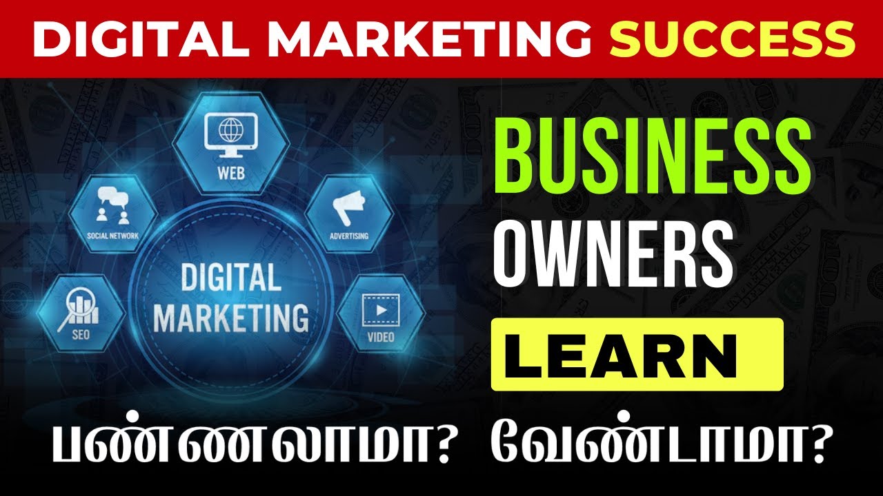 Digital Marketing Tamil | Learn Digital Marketing | Mastering Digital Marketing | Business Owners