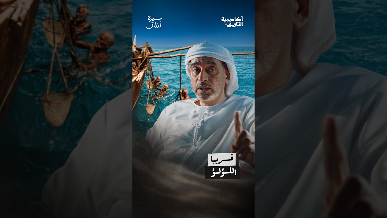 قريبا حلقة اللولو