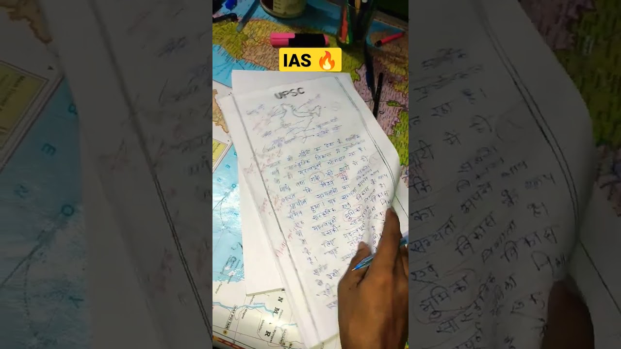 UPSC ias copy checking