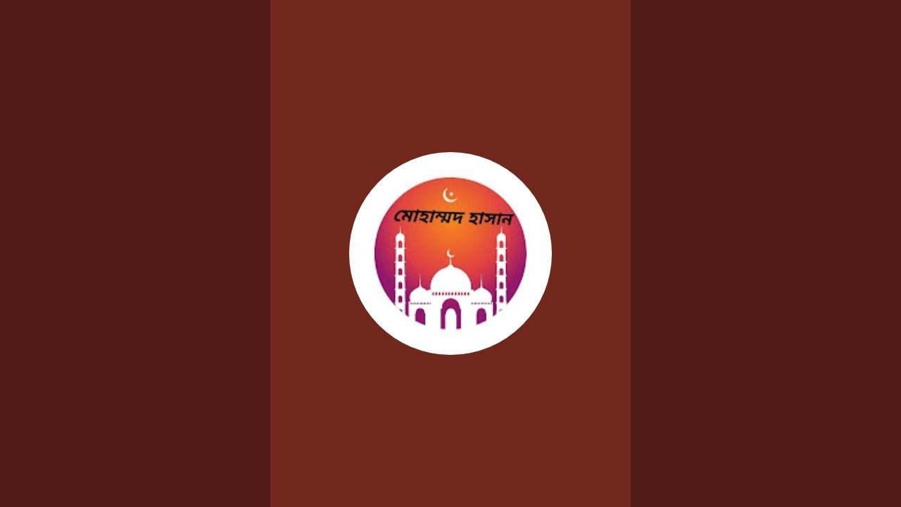 মোহাম্মদ হাসান  is live!