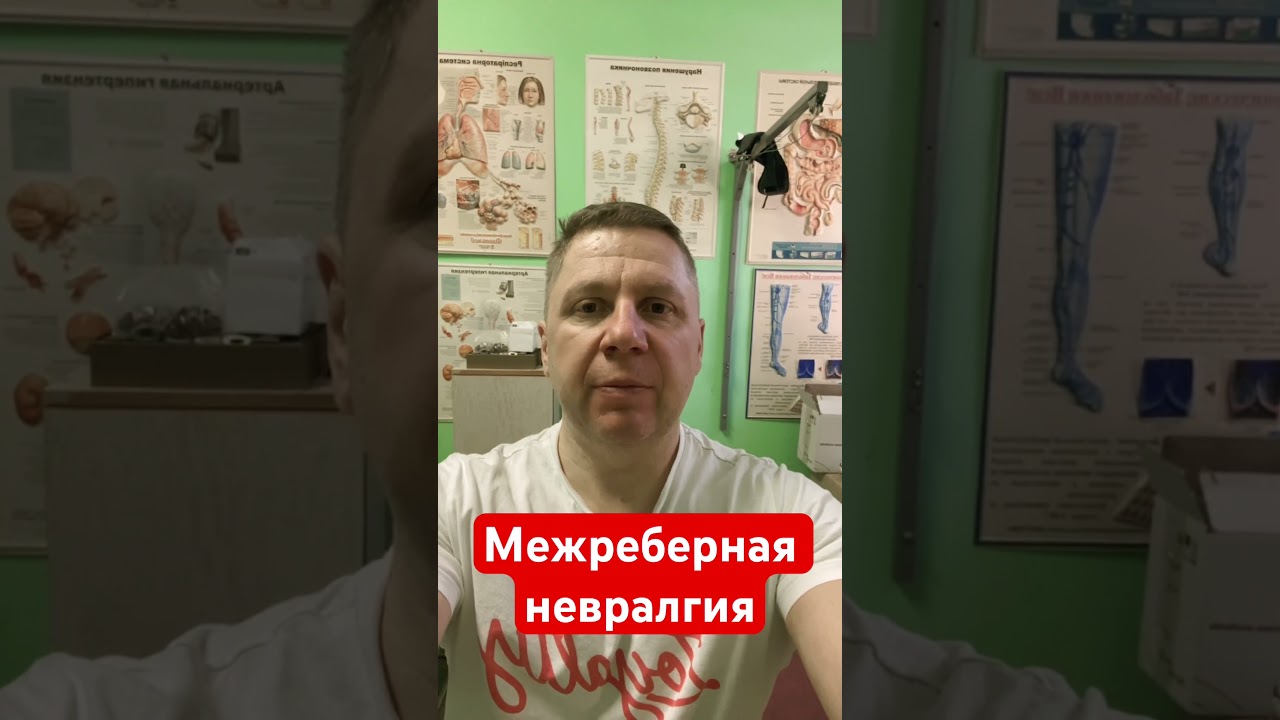 Болят ребра 