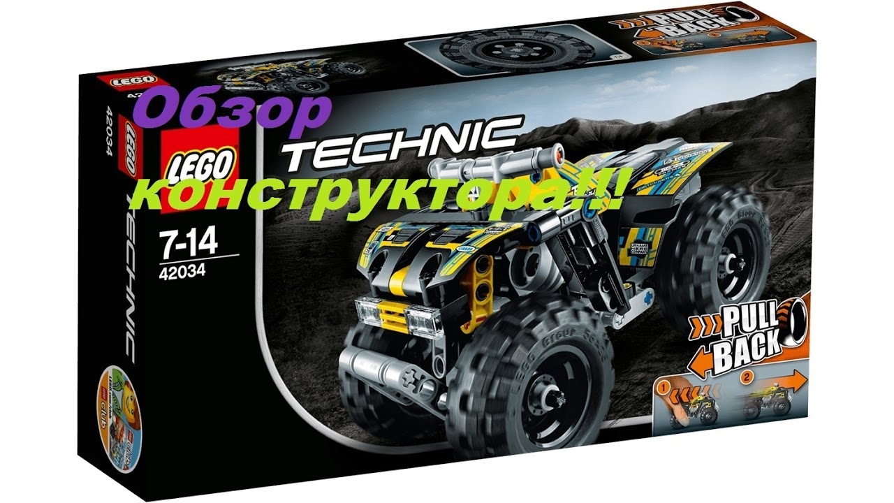 Обзор конструктора lego technic 42034