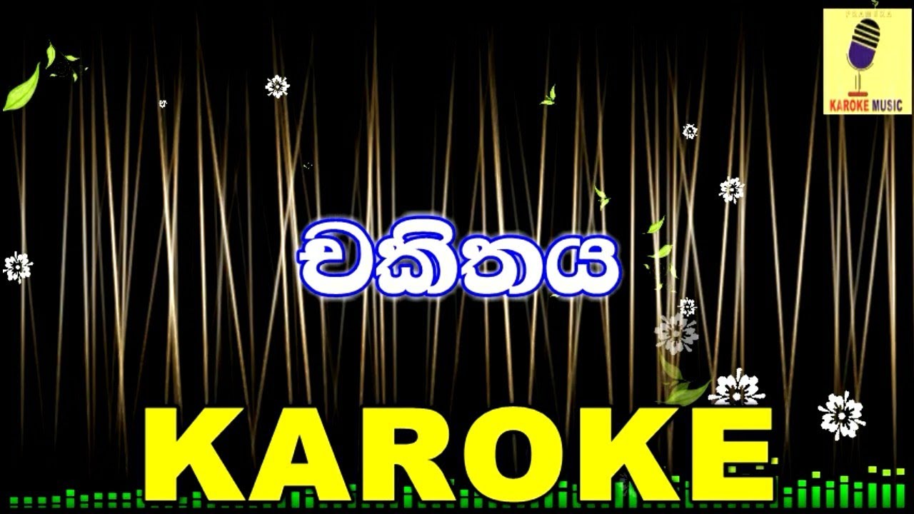 Chakithaya - Sinhala Song Karaoke Without Voice
