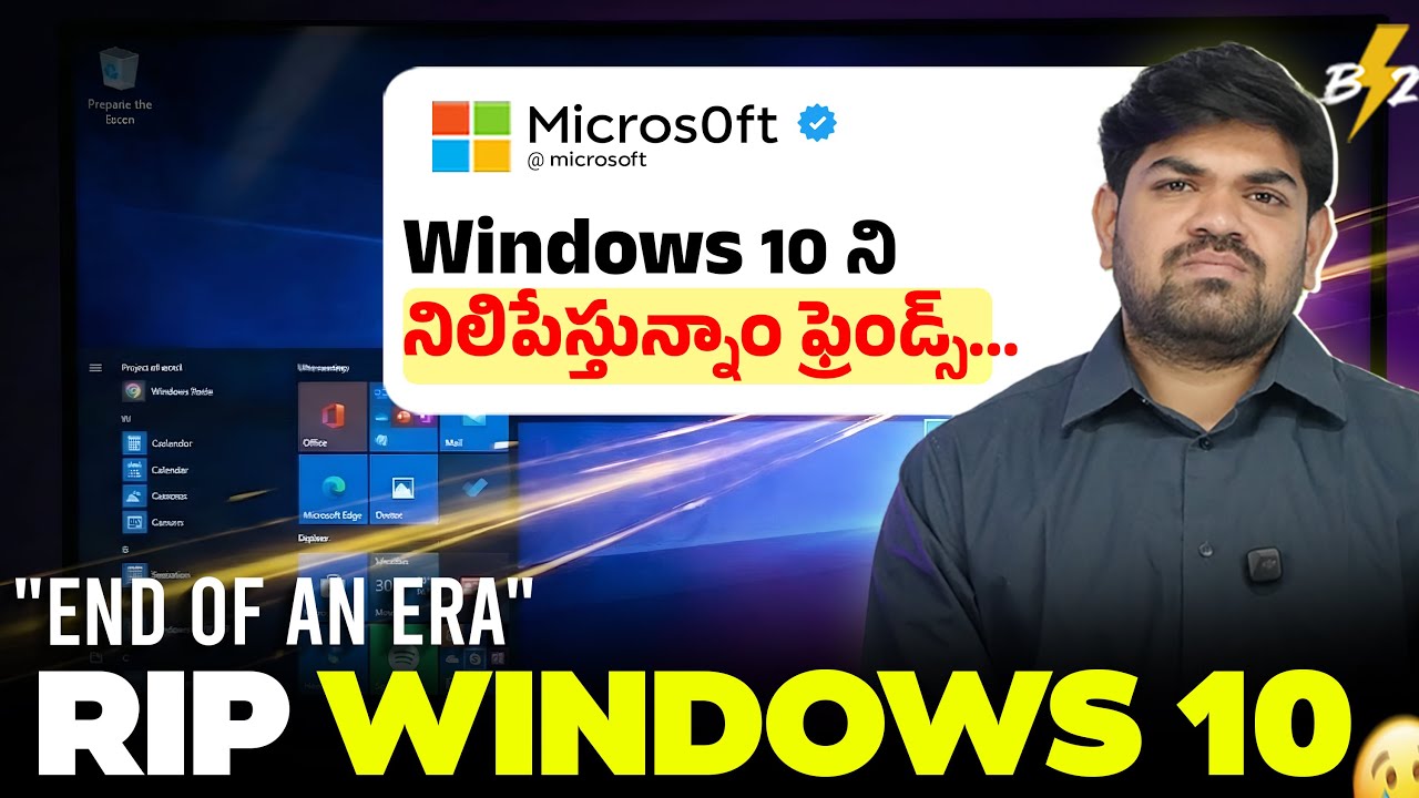 End of Windows 