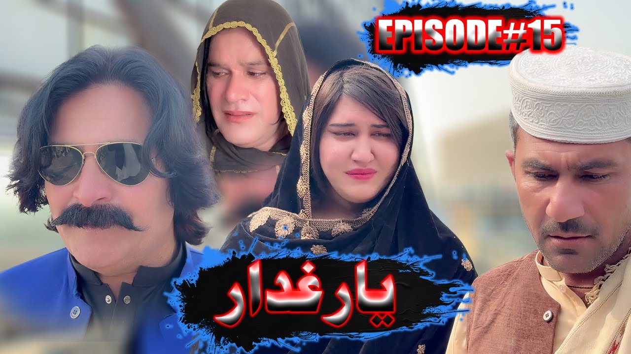 Yaar Ghaddar | Episode 15 New Islahi Drama  | Zalmi Vines