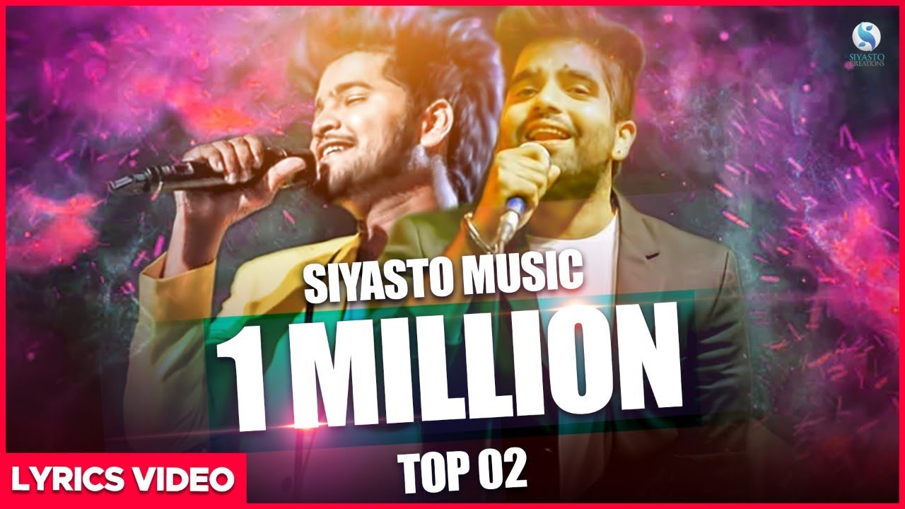 Siyasto Music Top 02 | 01 Million + views Songs | Adare Poojaniyai and Na Amanpakam | Sinhala Songs