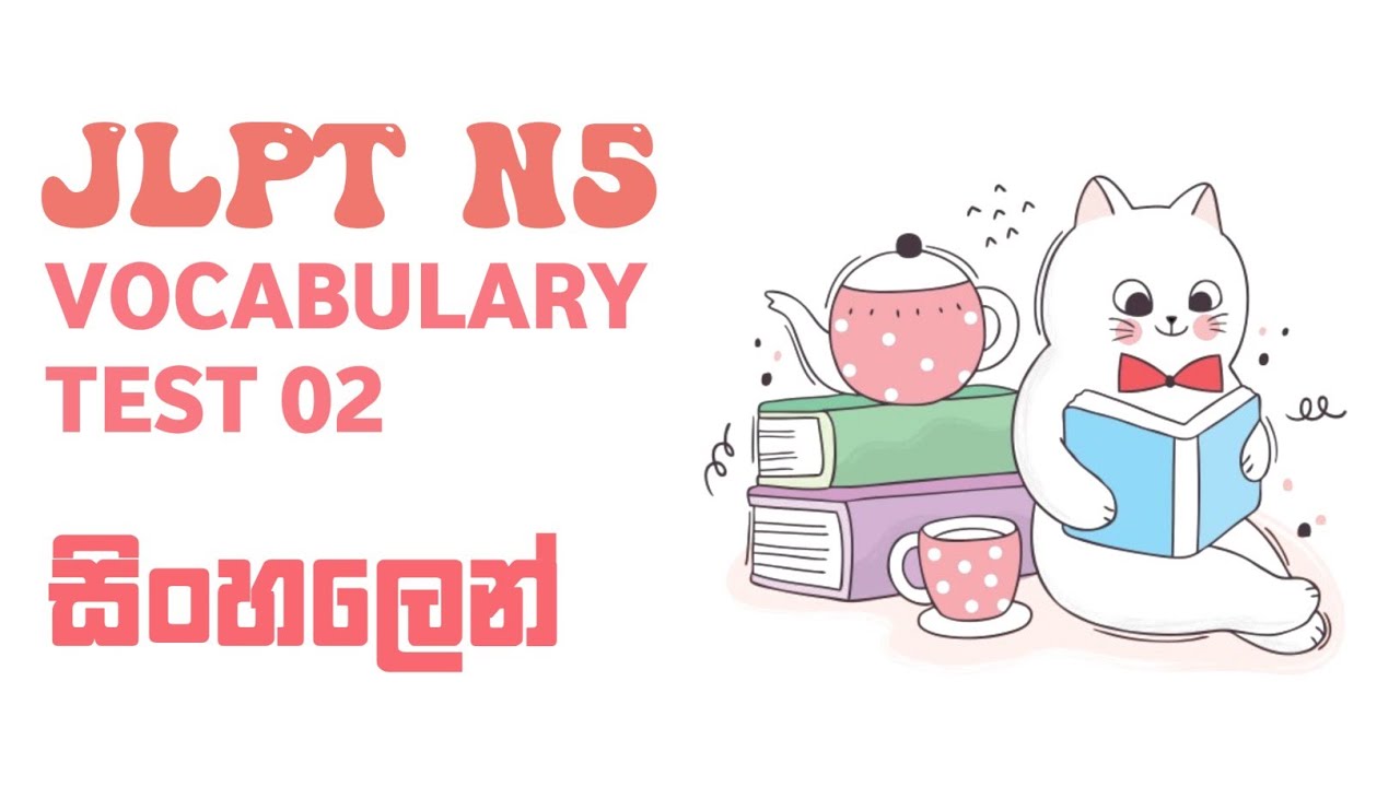 Japanese Language Learning in Sinhala |  Vocabulary Test 1 | JLPT N5 Quiz with Answers