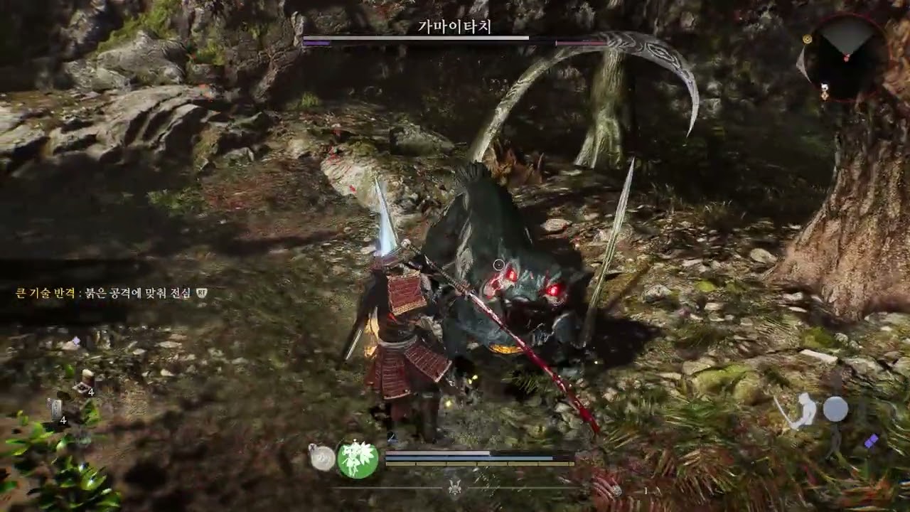 Nioh 3 - 가마이타치