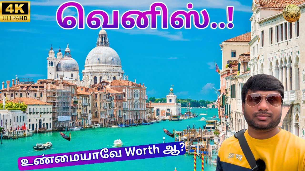 கண்முன்னே ஒரு மாயஜால உலகம்-உலகின் அதிசய நகரங்களில் ஒன்று । World famous condolo ride in Venice Italy