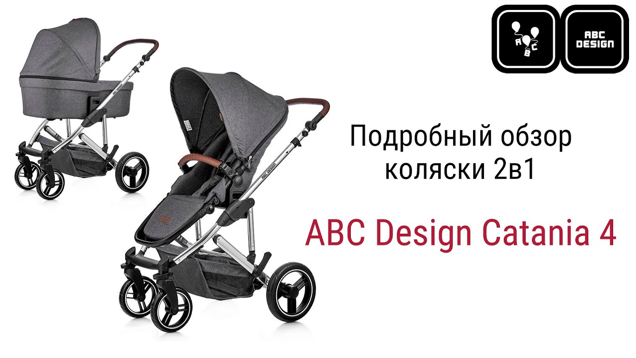 ABC Design Catania 4